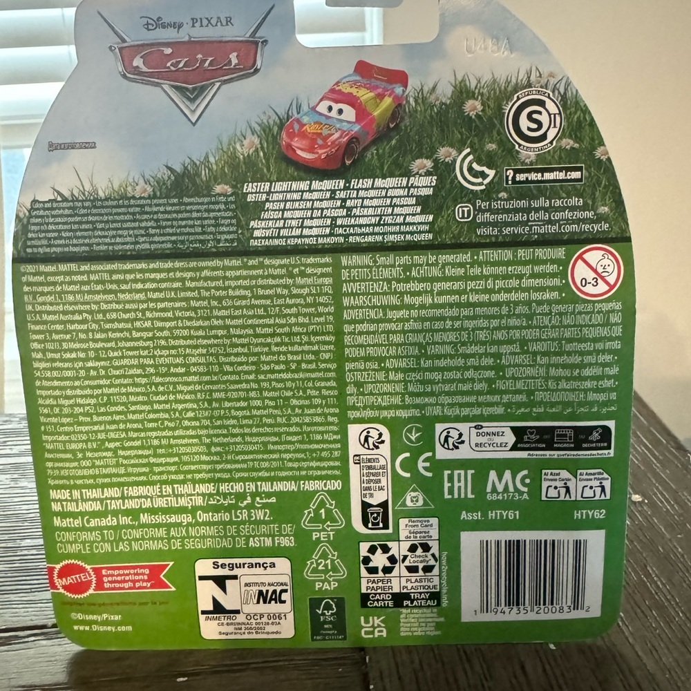 McQueen - Picture 3 of 3